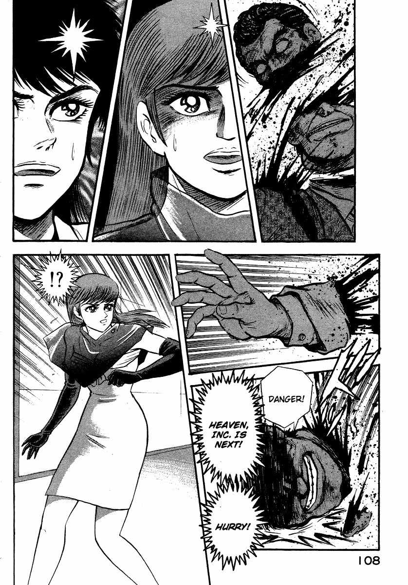 Tenkuu no Inu Chapter 8 page 23 - Chapter 8: Satan's Conspiracy