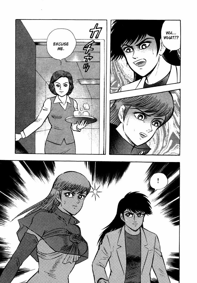 Tenkuu no Inu Chapter 8 page 24 - Chapter 8: Satan's Conspiracy