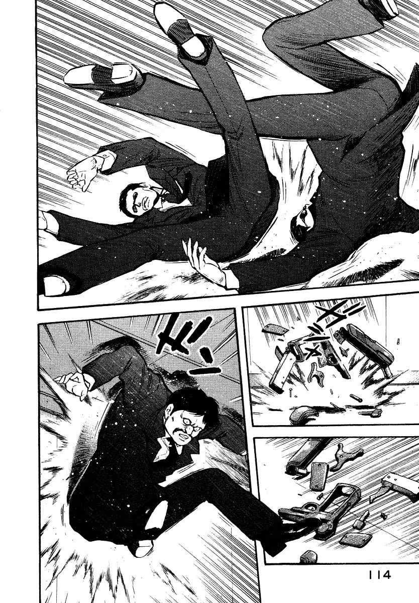 Tenkuu no Inu Chapter 8 page 27 - Chapter 8: Satan's Conspiracy