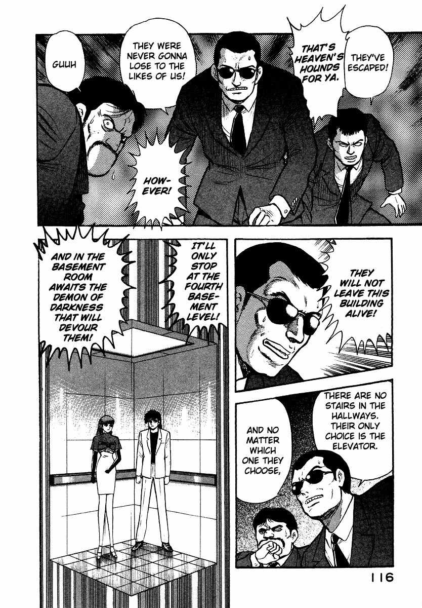 Tenkuu no Inu Chapter 8 page 29 - Chapter 8: Satan's Conspiracy