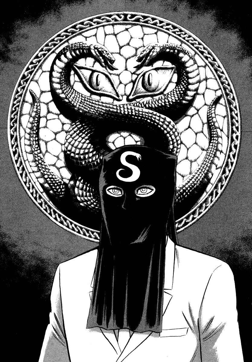 Tenkuu no Inu Chapter 8 page 3 - Chapter 8: Satan's Conspiracy