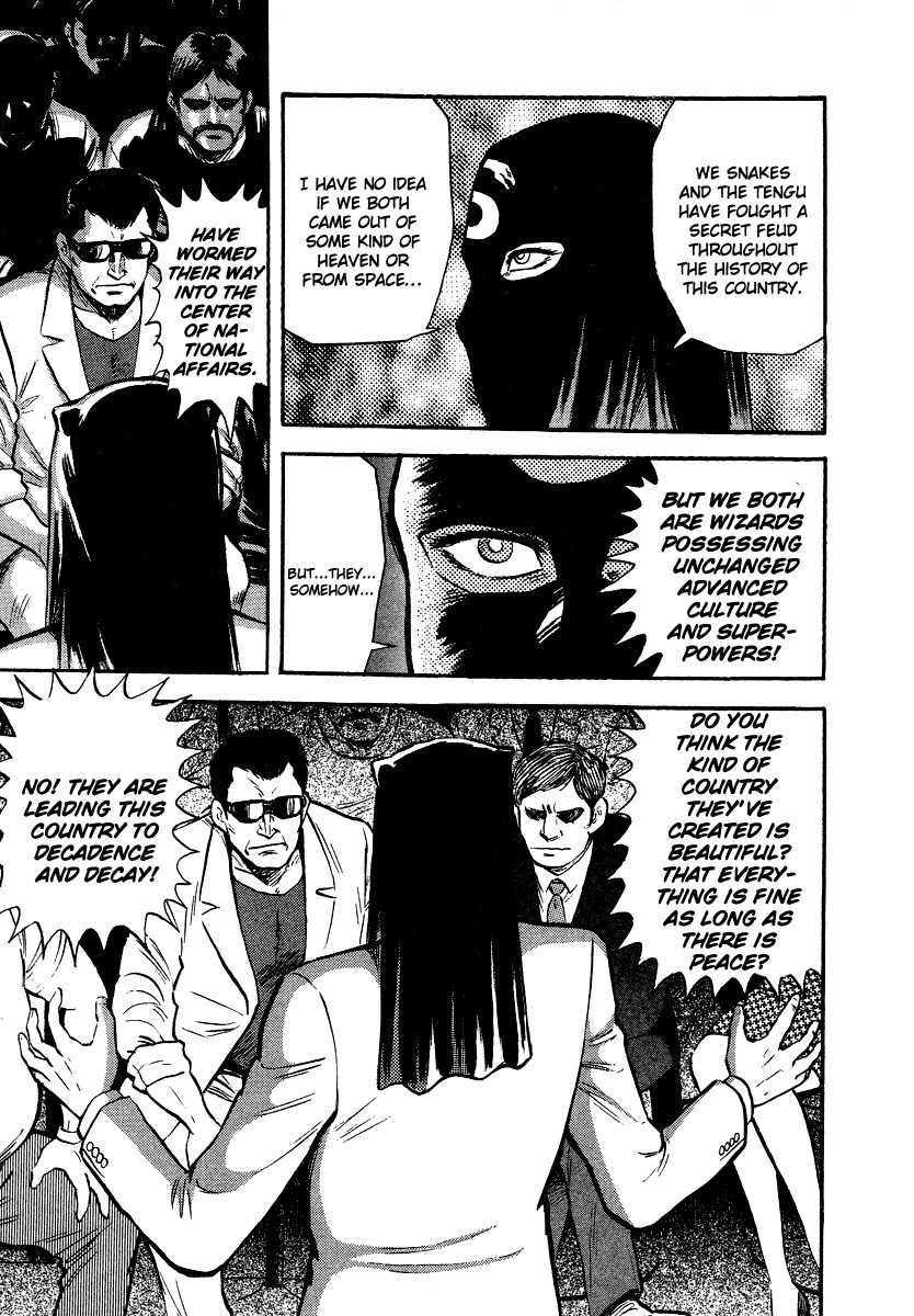 Tenkuu no Inu Chapter 8 page 5 - Chapter 8: Satan's Conspiracy
