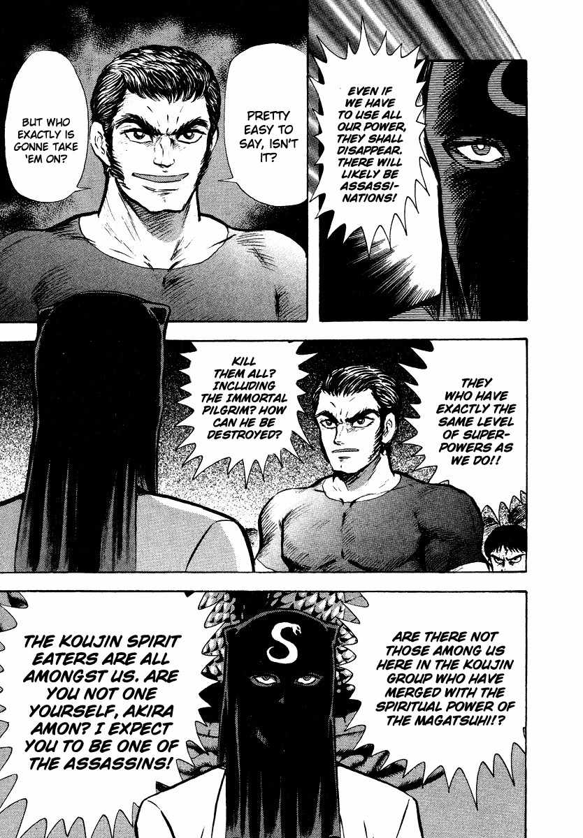 Tenkuu no Inu Chapter 8 page 7 - Chapter 8: Satan's Conspiracy