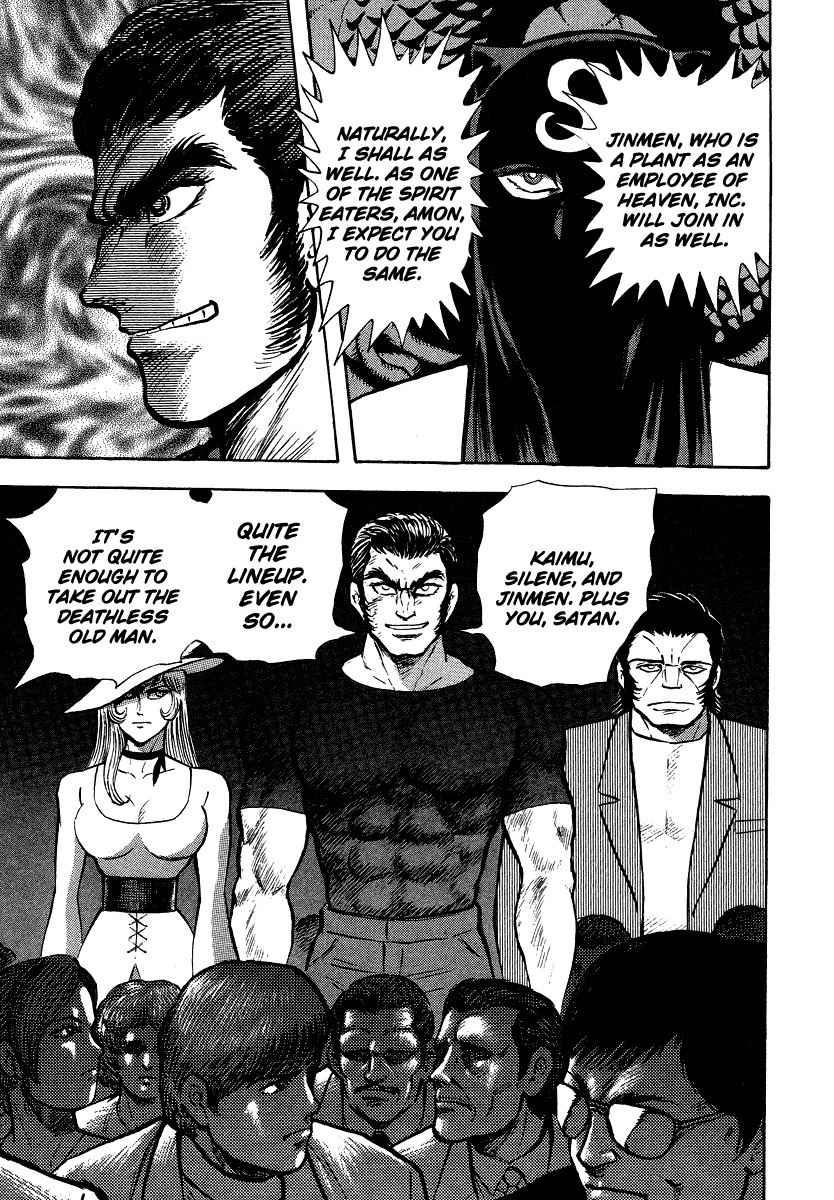 Tenkuu no Inu Chapter 8 page 9 - Chapter 8: Satan's Conspiracy