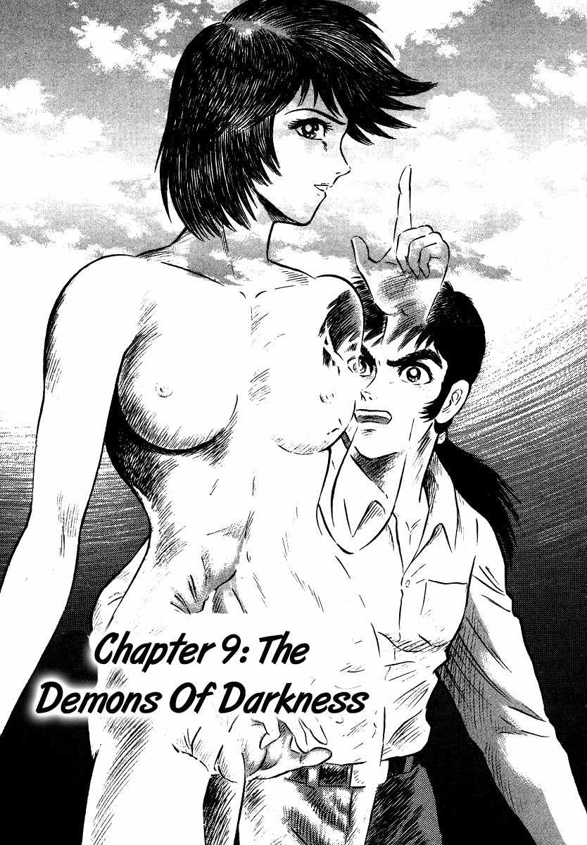 Tenkuu no Inu Chapter 9 page 1 - Chapter 9: Demon of Darkness