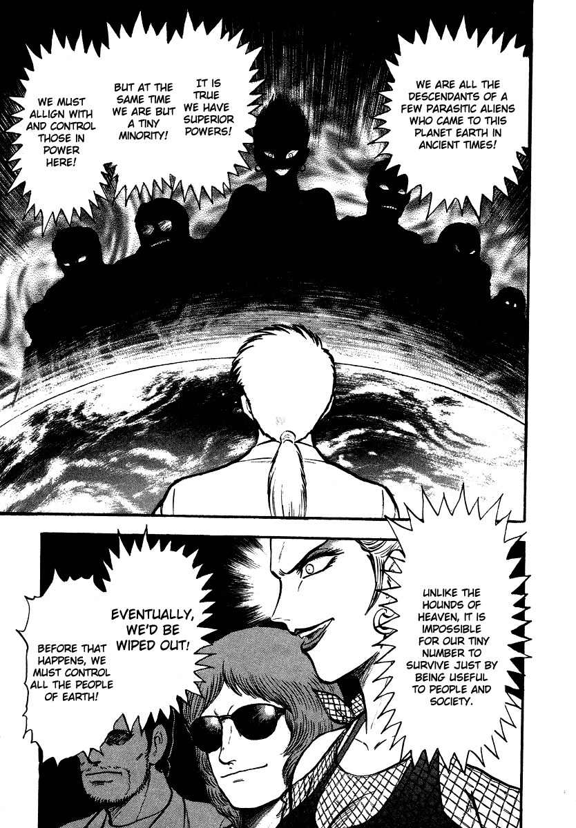 Tenkuu no Inu Chapter 9 page 12 - Chapter 9: Demon of Darkness