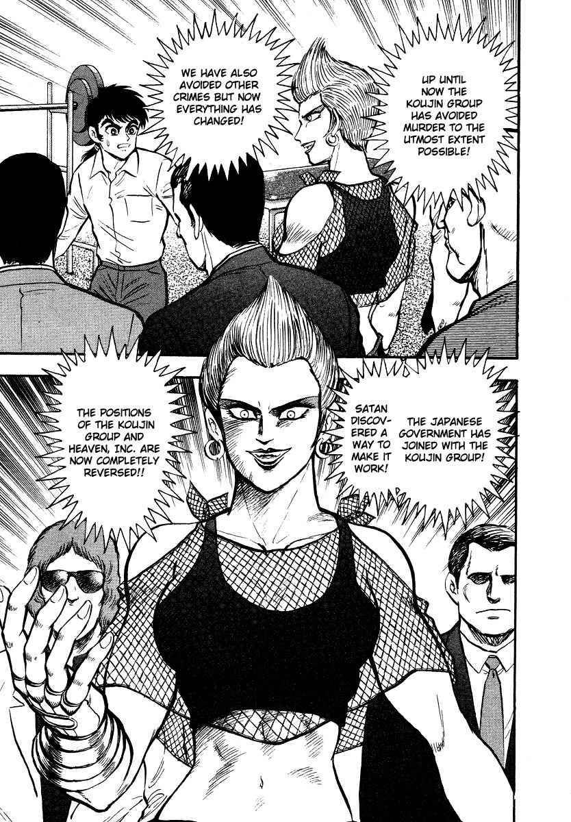 Tenkuu no Inu Chapter 9 page 14 - Chapter 9: Demon of Darkness