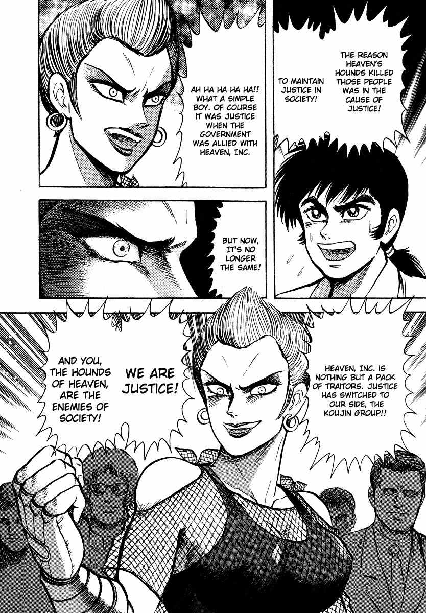 Tenkuu no Inu Chapter 9 page 15 - Chapter 9: Demon of Darkness