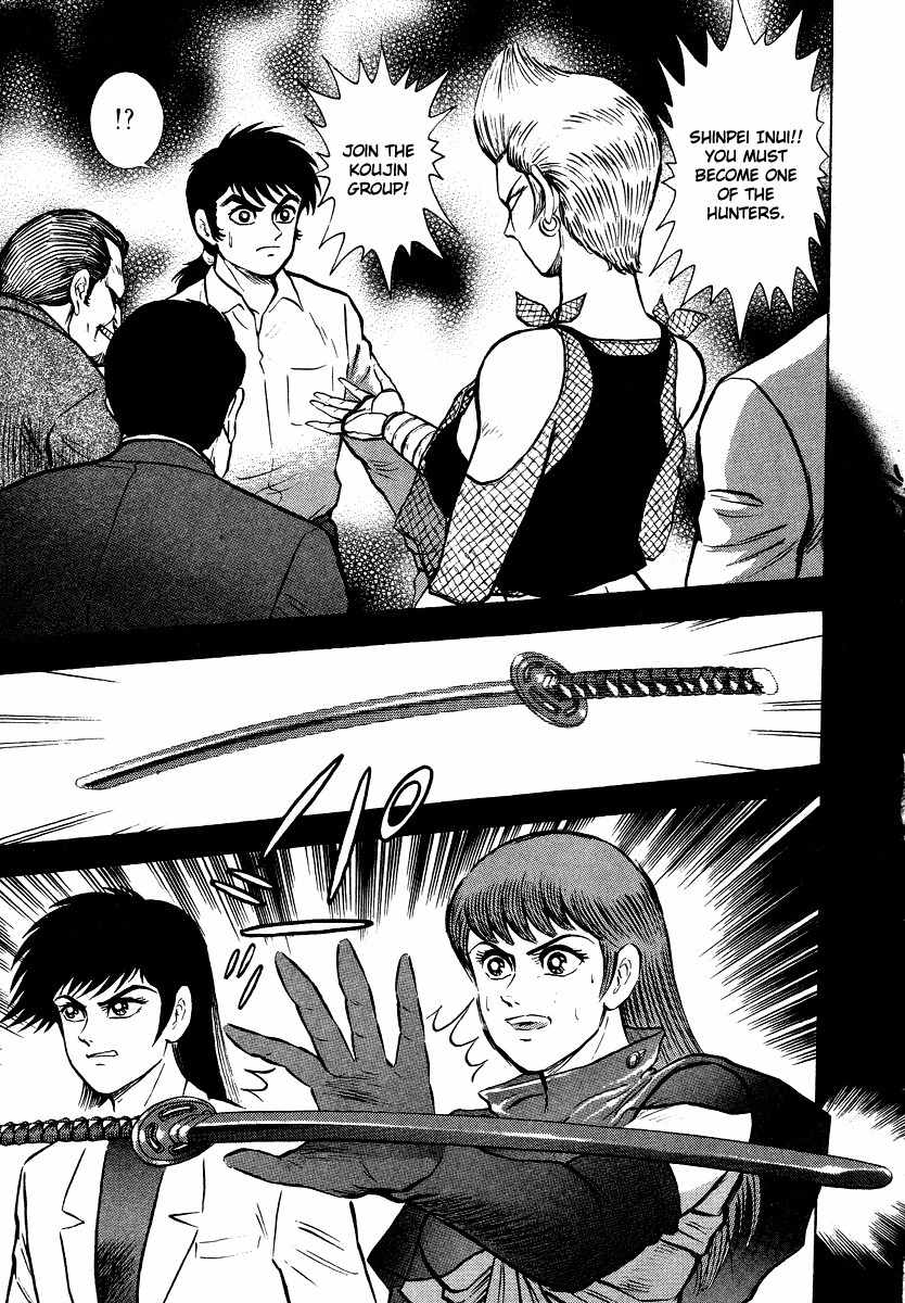 Tenkuu no Inu Chapter 9 page 16 - Chapter 9: Demon of Darkness