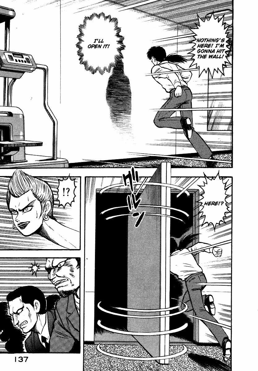 Tenkuu no Inu Chapter 9 page 20 - Chapter 9: Demon of Darkness