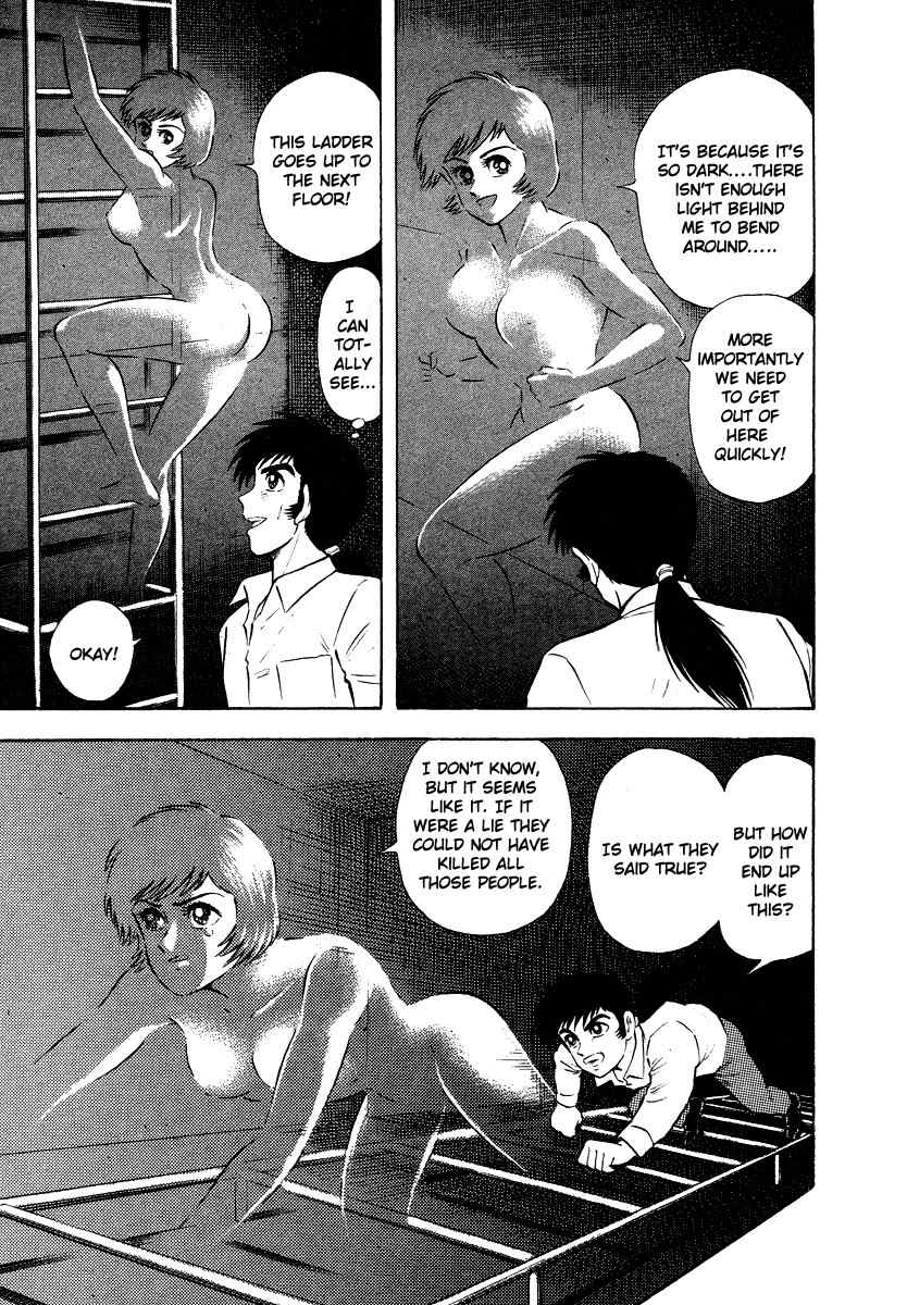 Tenkuu no Inu Chapter 9 page 22 - Chapter 9: Demon of Darkness