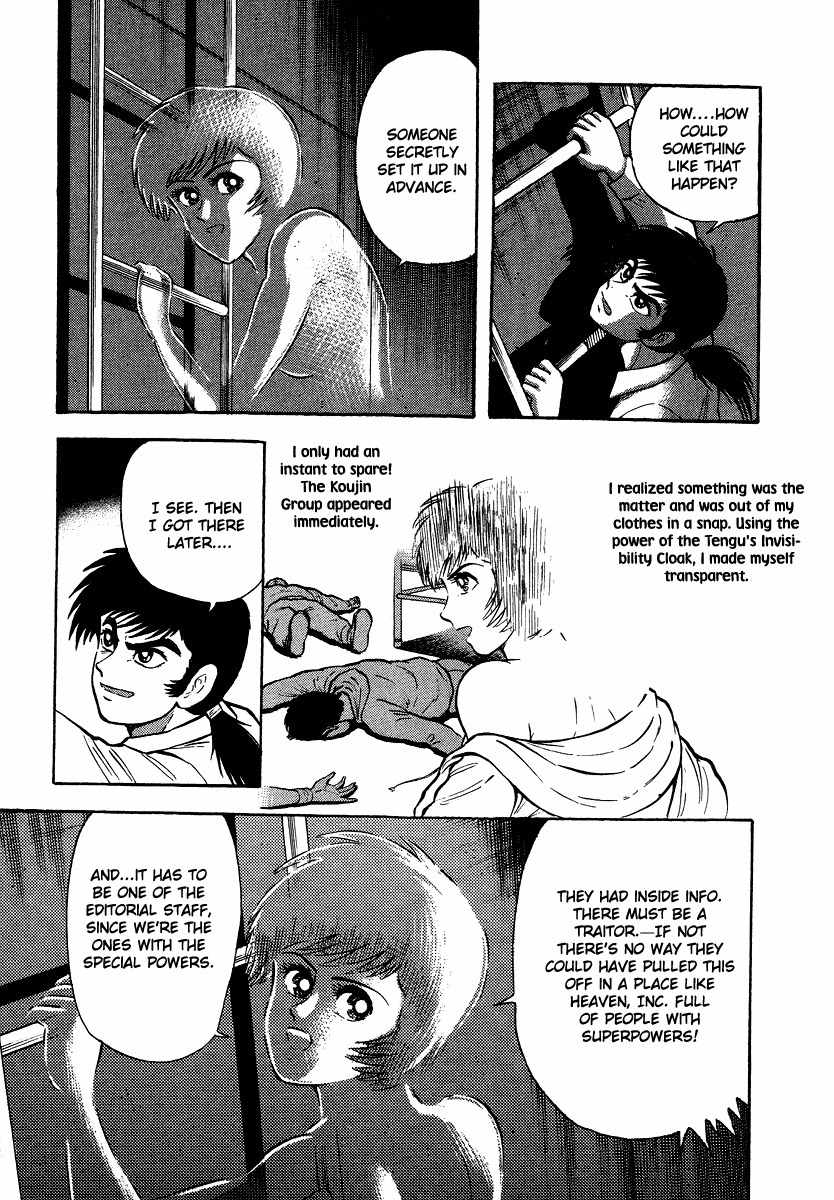 Tenkuu no Inu Chapter 9 page 24 - Chapter 9: Demon of Darkness