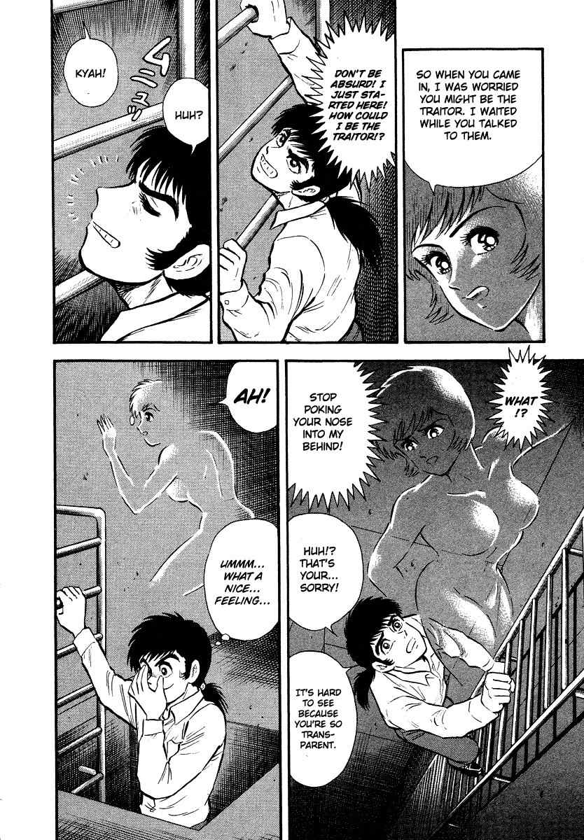 Tenkuu no Inu Chapter 9 page 25 - Chapter 9: Demon of Darkness