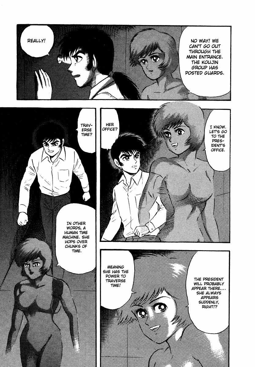 Tenkuu no Inu Chapter 9 page 26 - Chapter 9: Demon of Darkness