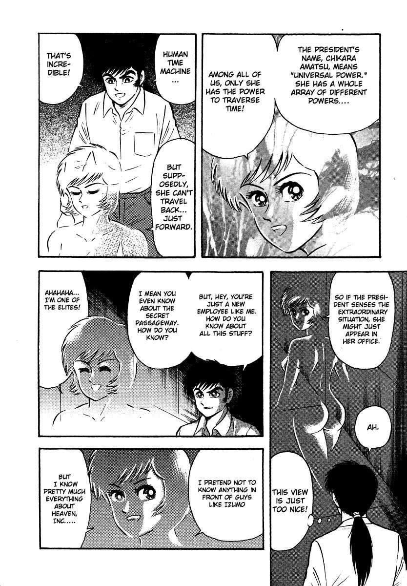 Tenkuu no Inu Chapter 9 page 27 - Chapter 9: Demon of Darkness