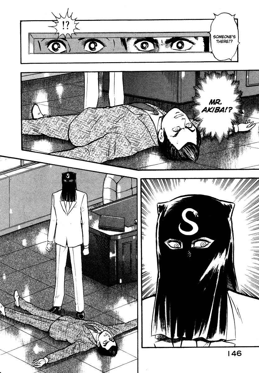 Tenkuu no Inu Chapter 9 page 29 - Chapter 9: Demon of Darkness