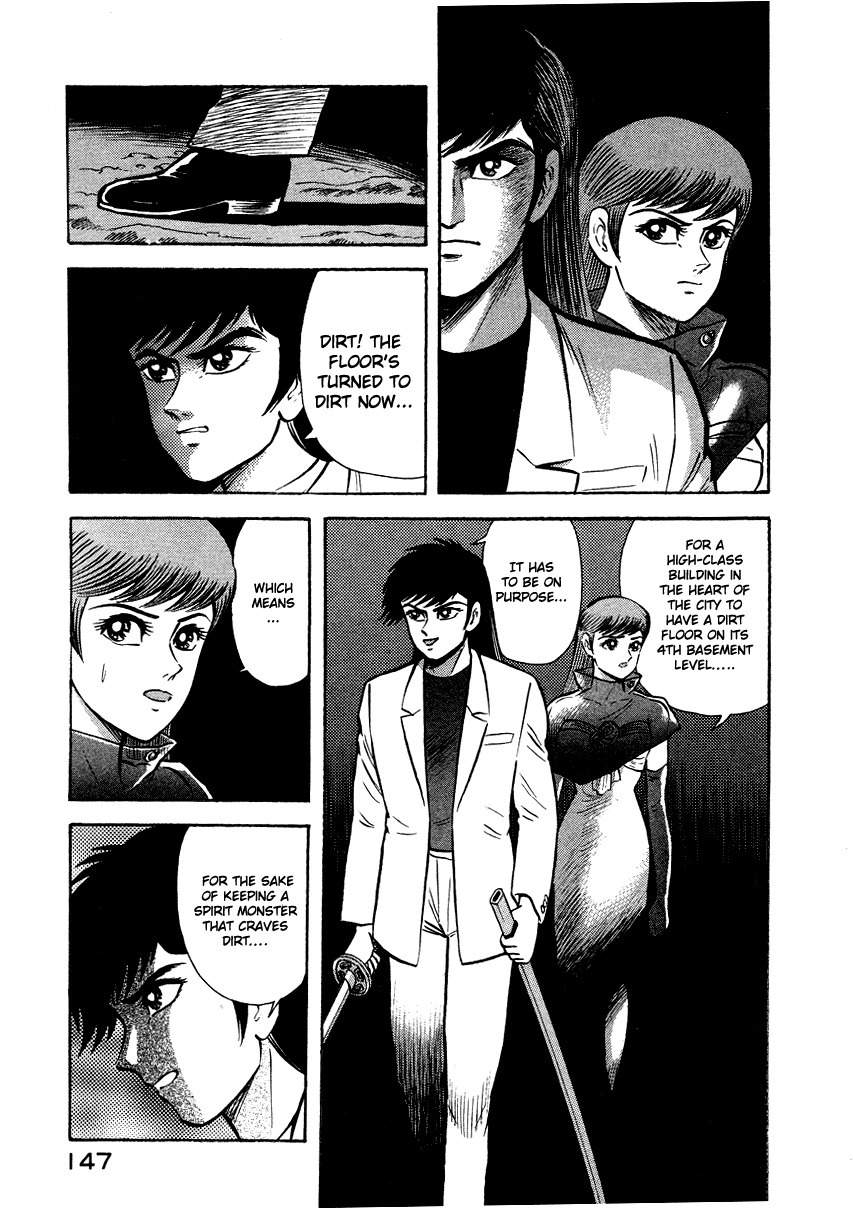 Tenkuu no Inu Chapter 9 page 30 - Chapter 9: Demon of Darkness
