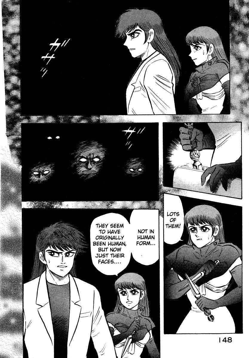 Tenkuu no Inu Chapter 9 page 31 - Chapter 9: Demon of Darkness