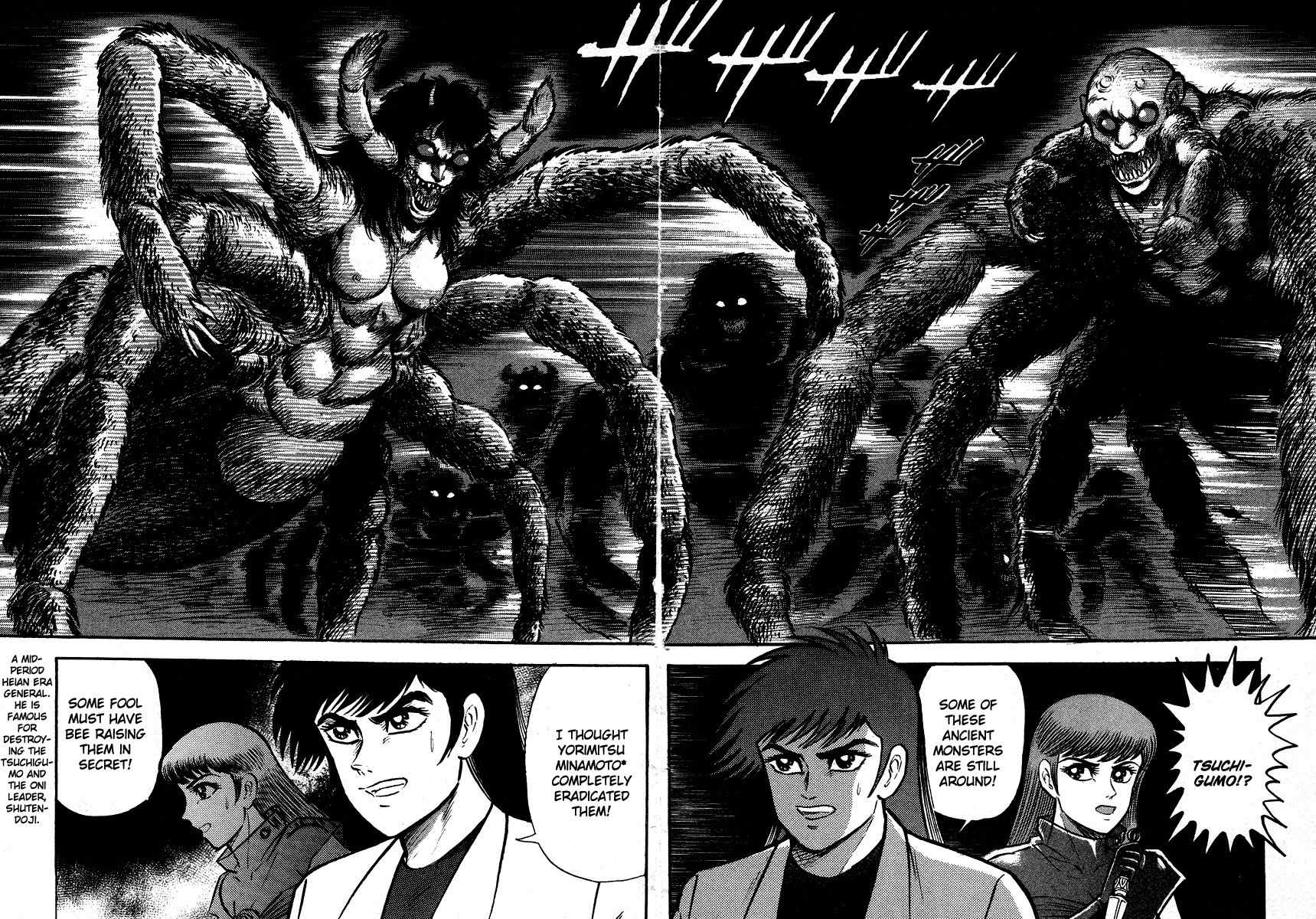 Tenkuu no Inu Chapter 9 page 33 - Chapter 9: Demon of Darkness