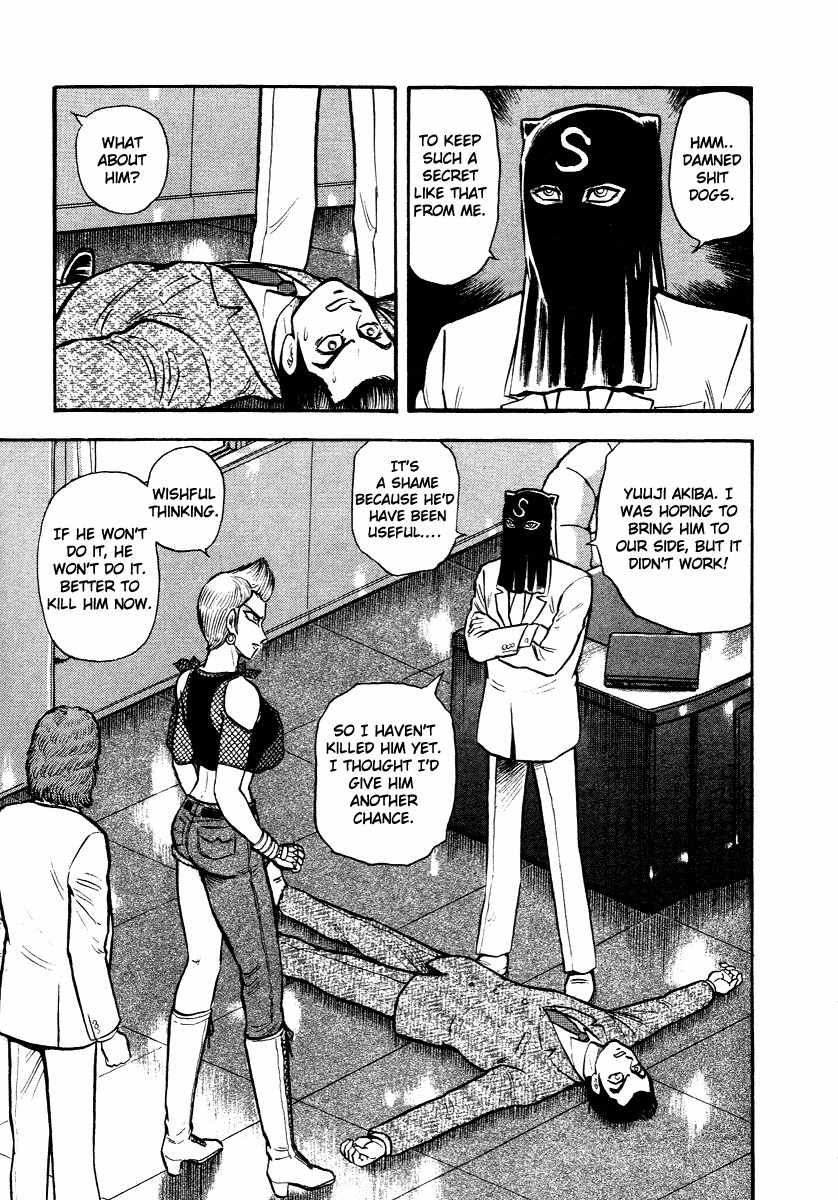 Tenkuu no Inu Chapter 9 page 37 - Chapter 9: Demon of Darkness