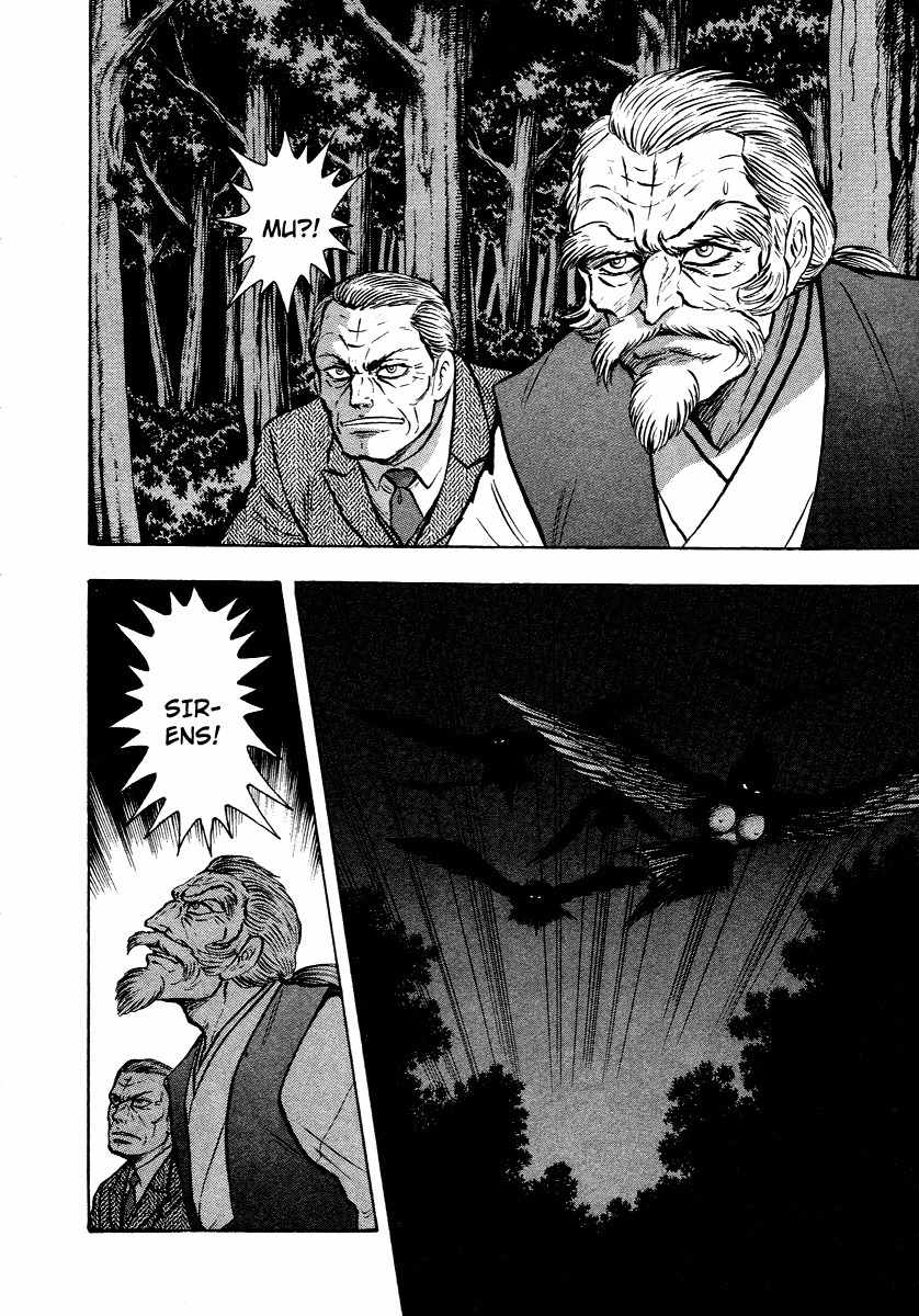 Tenkuu no Inu Chapter 9 page 40 - Chapter 9: Demon of Darkness