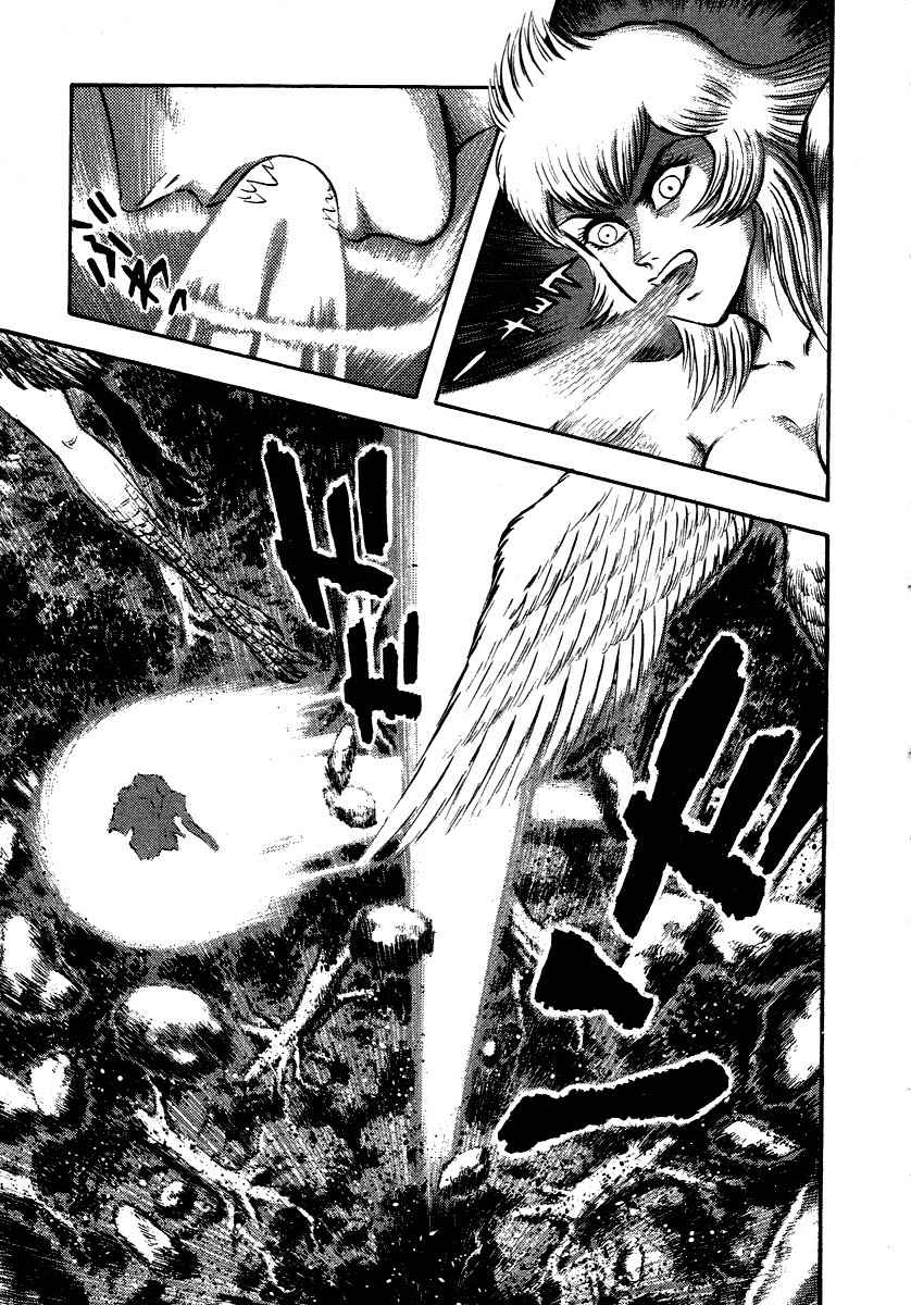 Tenkuu no Inu Chapter 9 page 46 - Chapter 9: Demon of Darkness