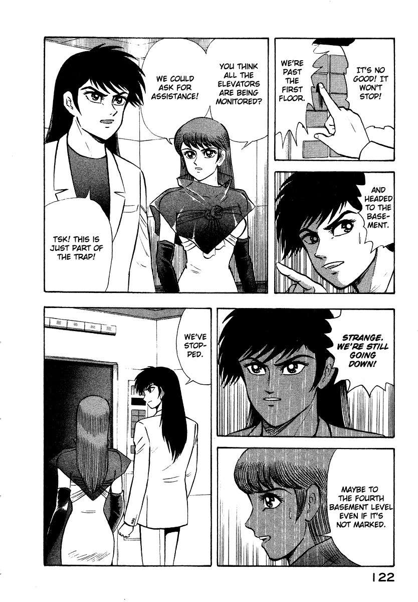 Tenkuu no Inu Chapter 9 page 5 - Chapter 9: Demon of Darkness
