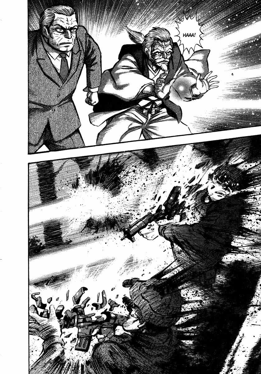 Tenkuu no Inu Chapter 9 page 50 - Chapter 9: Demon of Darkness