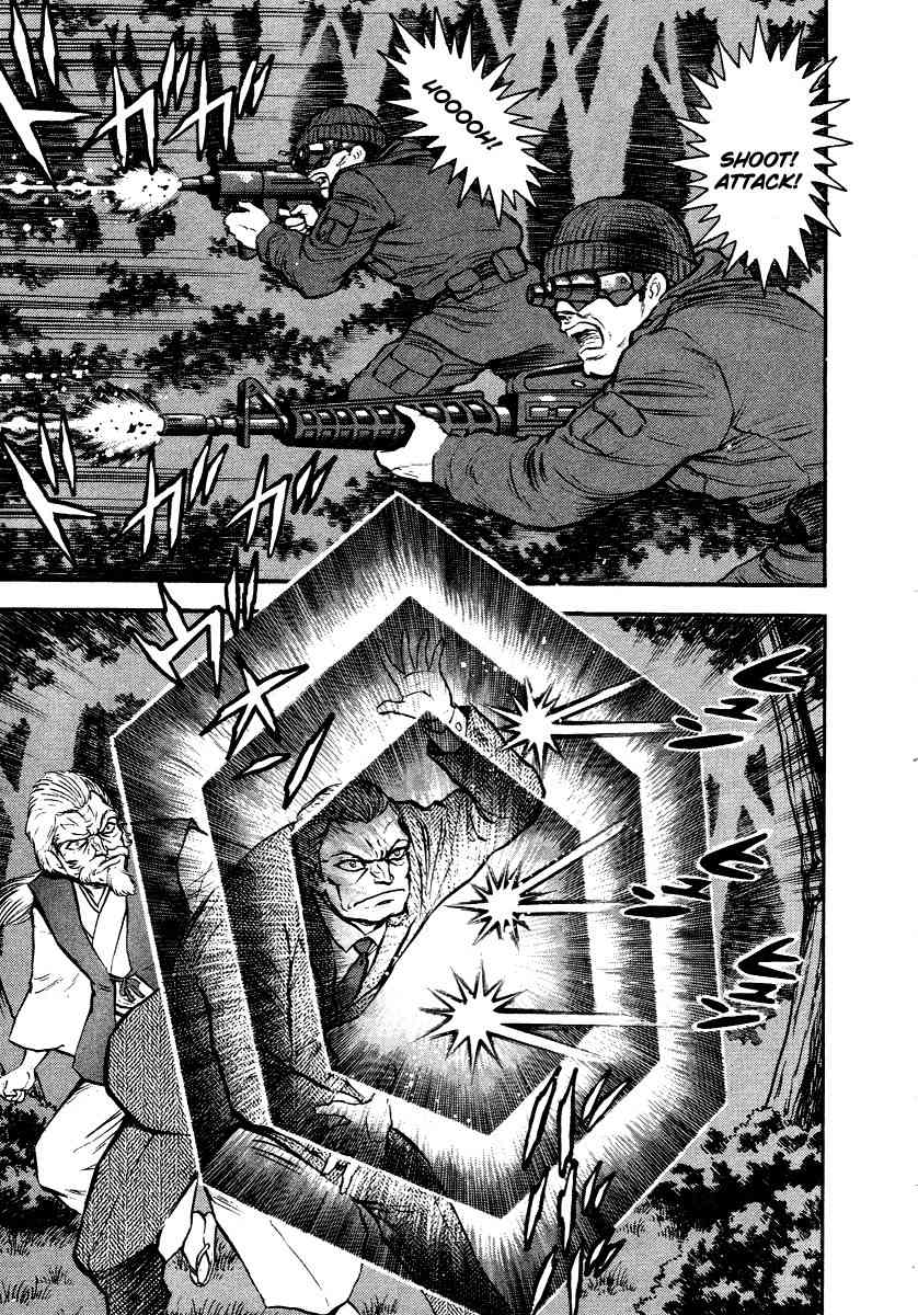 Tenkuu no Inu Chapter 9 page 51 - Chapter 9: Demon of Darkness