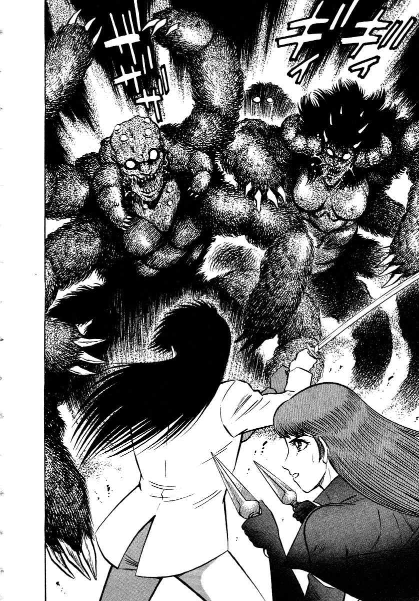 Tenkuu no Inu Chapter 9 page 52 - Chapter 9: Demon of Darkness