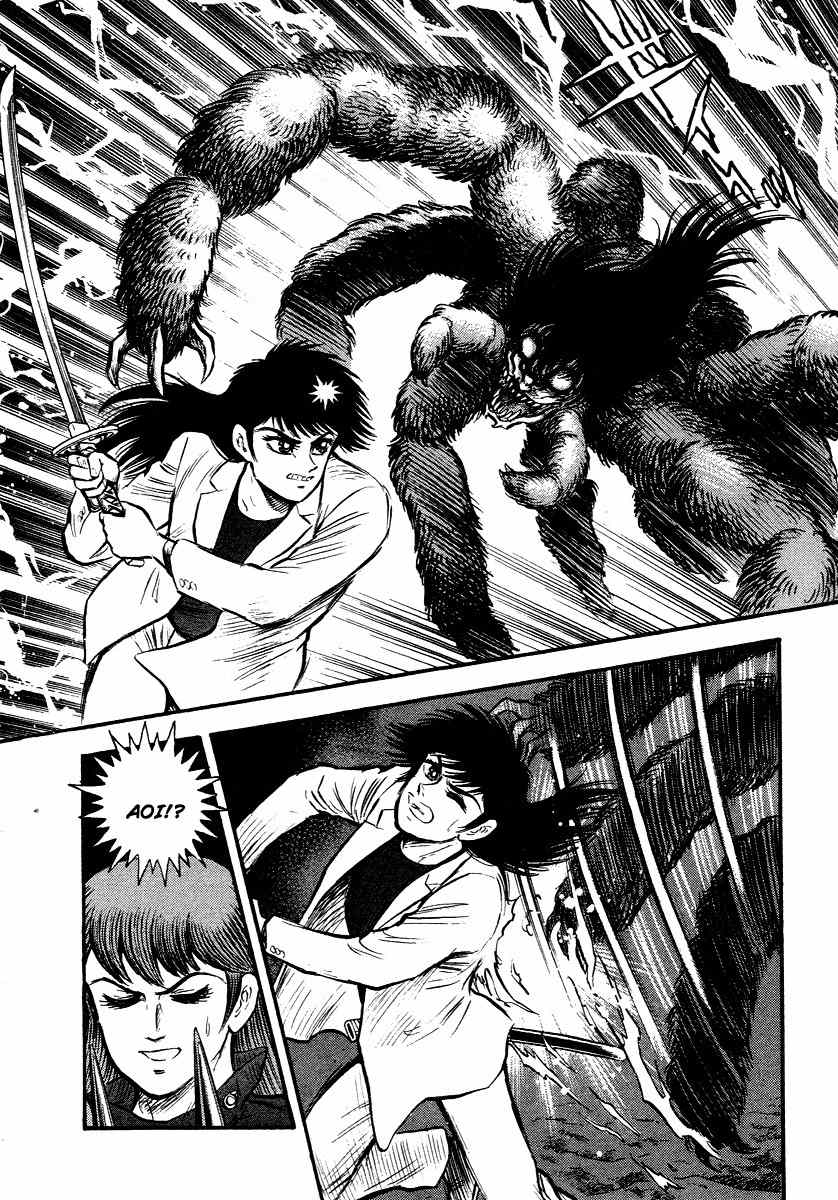 Tenkuu no Inu Chapter 9 page 54 - Chapter 9: Demon of Darkness