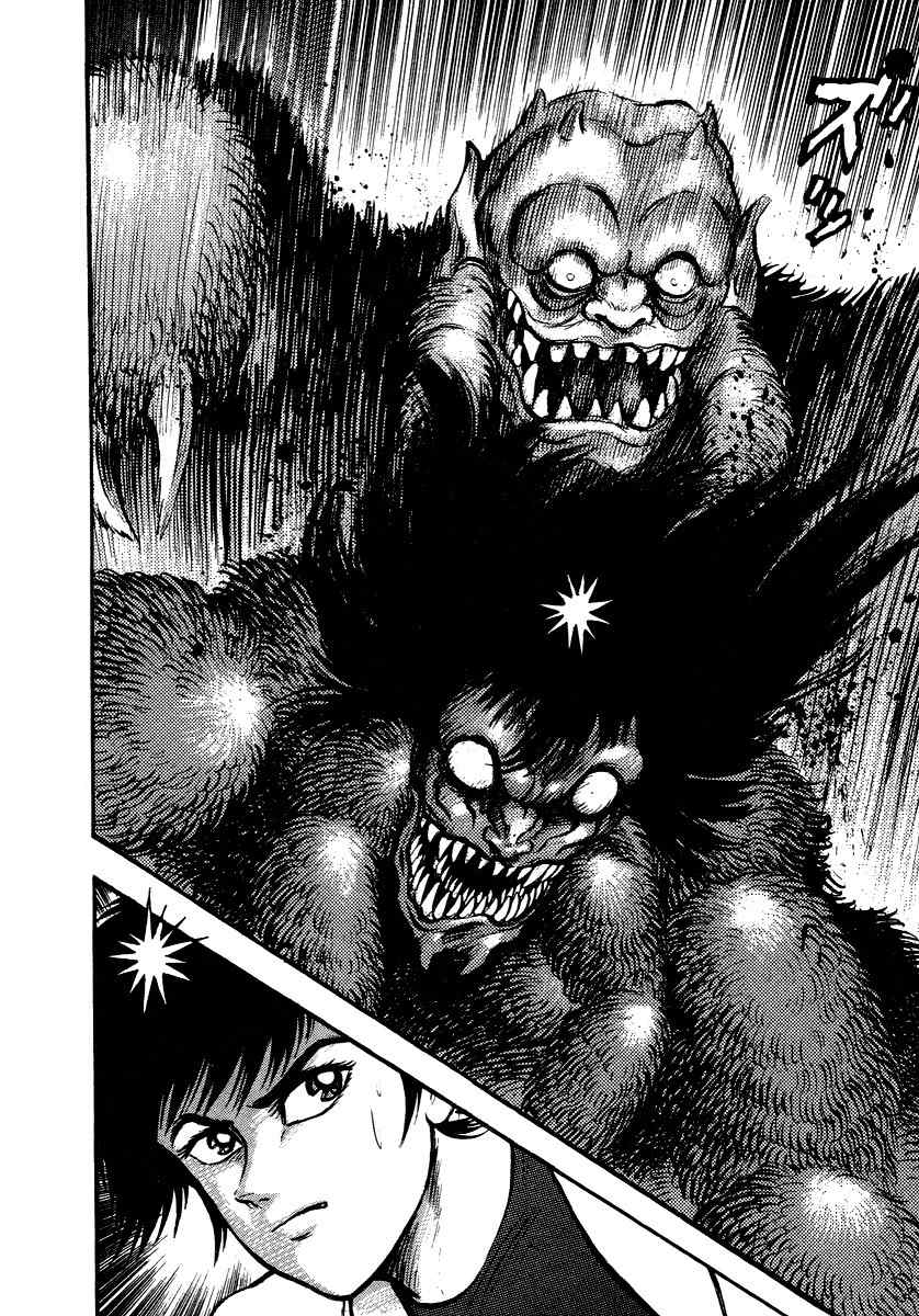Tenkuu no Inu Chapter 9 page 56 - Chapter 9: Demon of Darkness