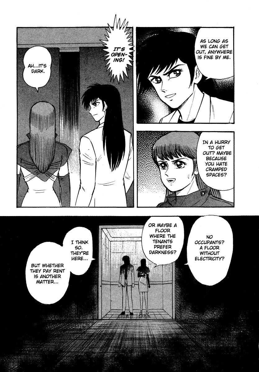 Tenkuu no Inu Chapter 9 page 6 - Chapter 9: Demon of Darkness