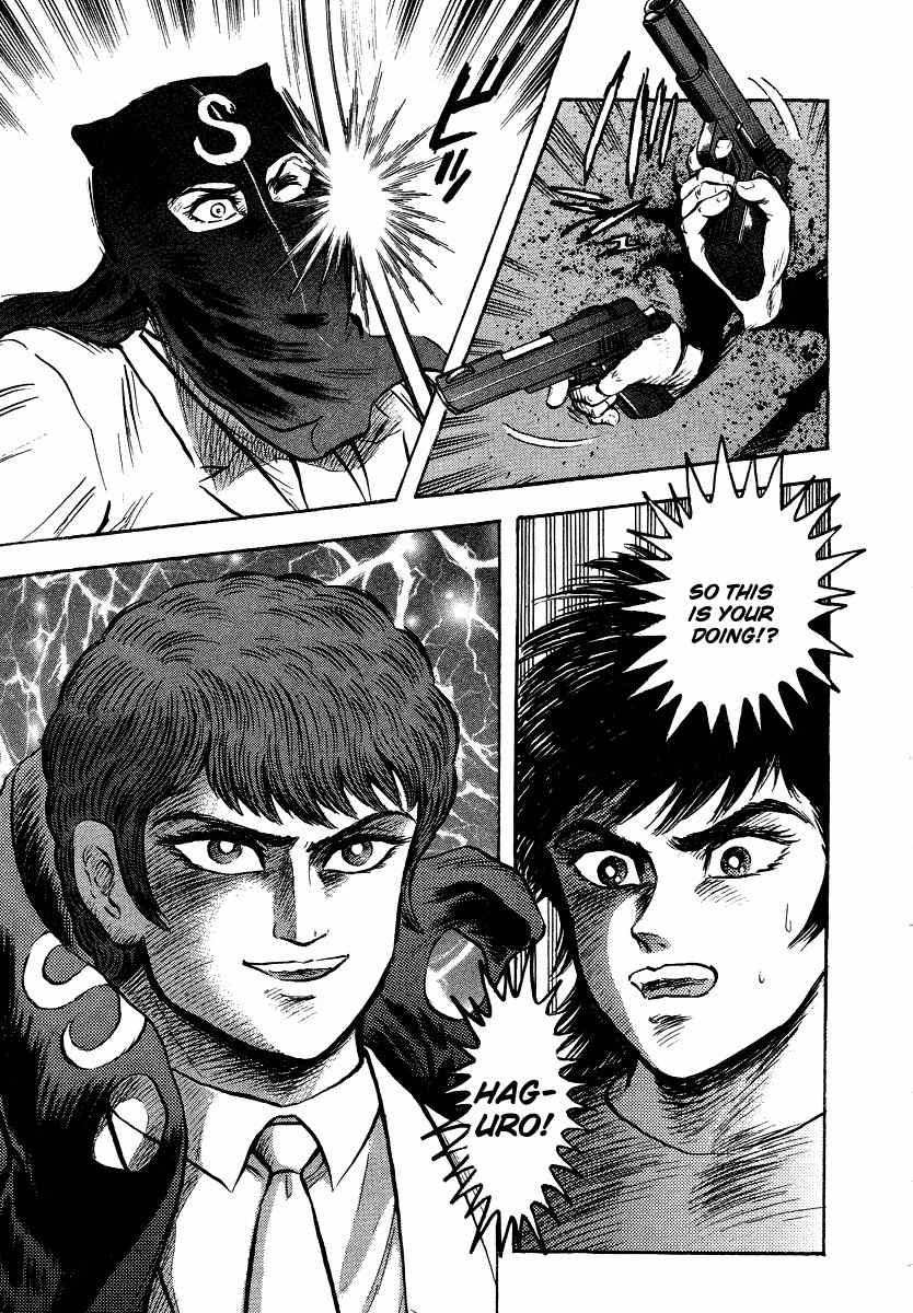 Tenkuu no Inu Chapter 9 page 63 - Chapter 9: Demon of Darkness