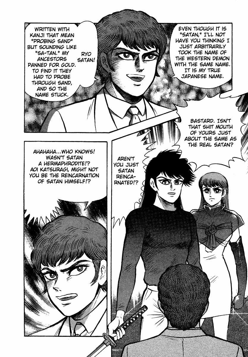 Tenkuu no Inu Chapter 9 page 65 - Chapter 9: Demon of Darkness