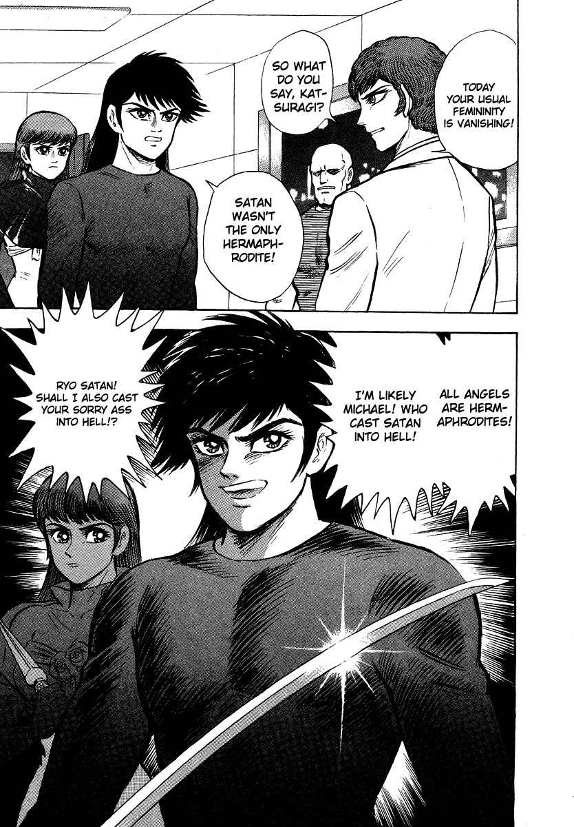 Tenkuu no Inu Chapter 9 page 66 - Chapter 9: Demon of Darkness