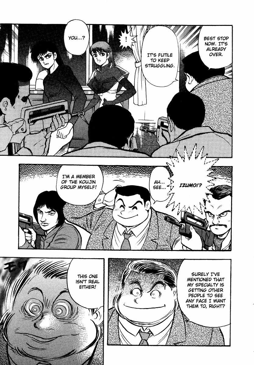 Tenkuu no Inu Chapter 9 page 68 - Chapter 9: Demon of Darkness