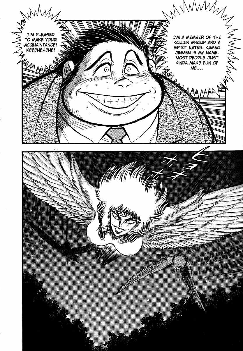 Tenkuu no Inu Chapter 9 page 69 - Chapter 9: Demon of Darkness