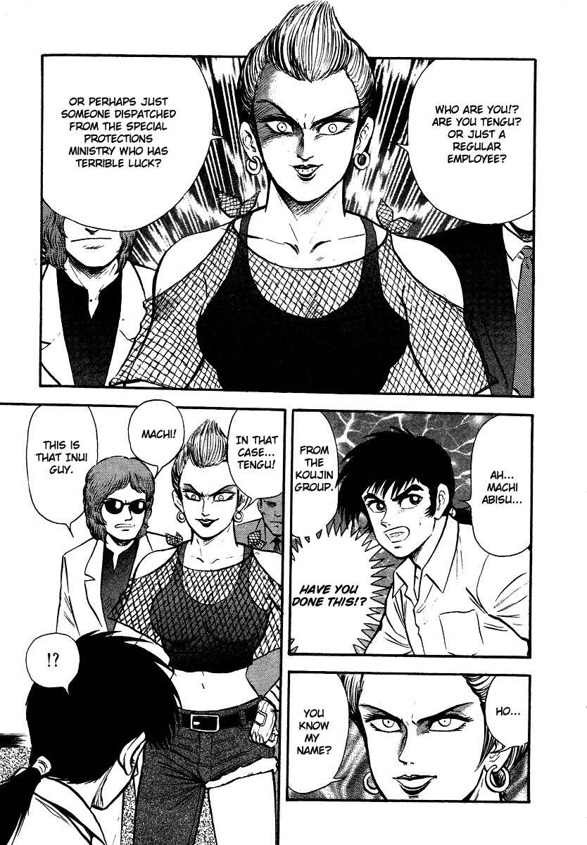Tenkuu no Inu Chapter 9 page 8 - Chapter 9: Demon of Darkness