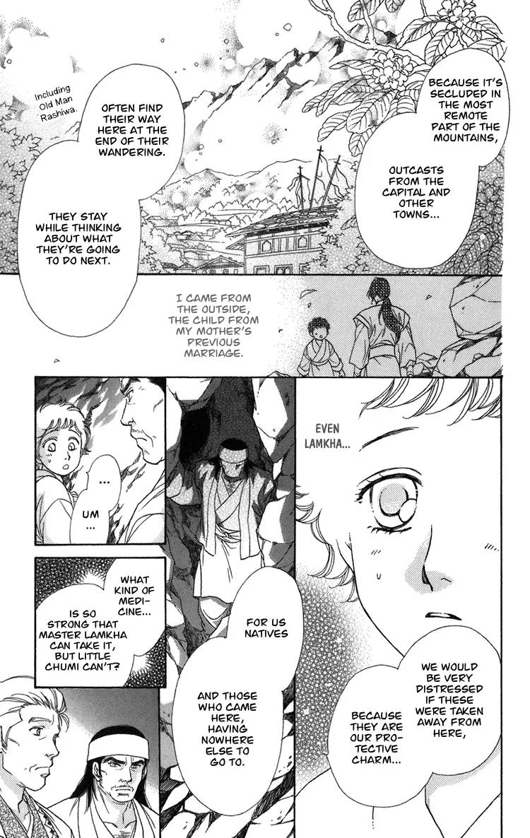 Tenkuu Seiryuu Chapter 1.2 page 10 - Chapter 1.2 (b): The terrestrial holy dragon