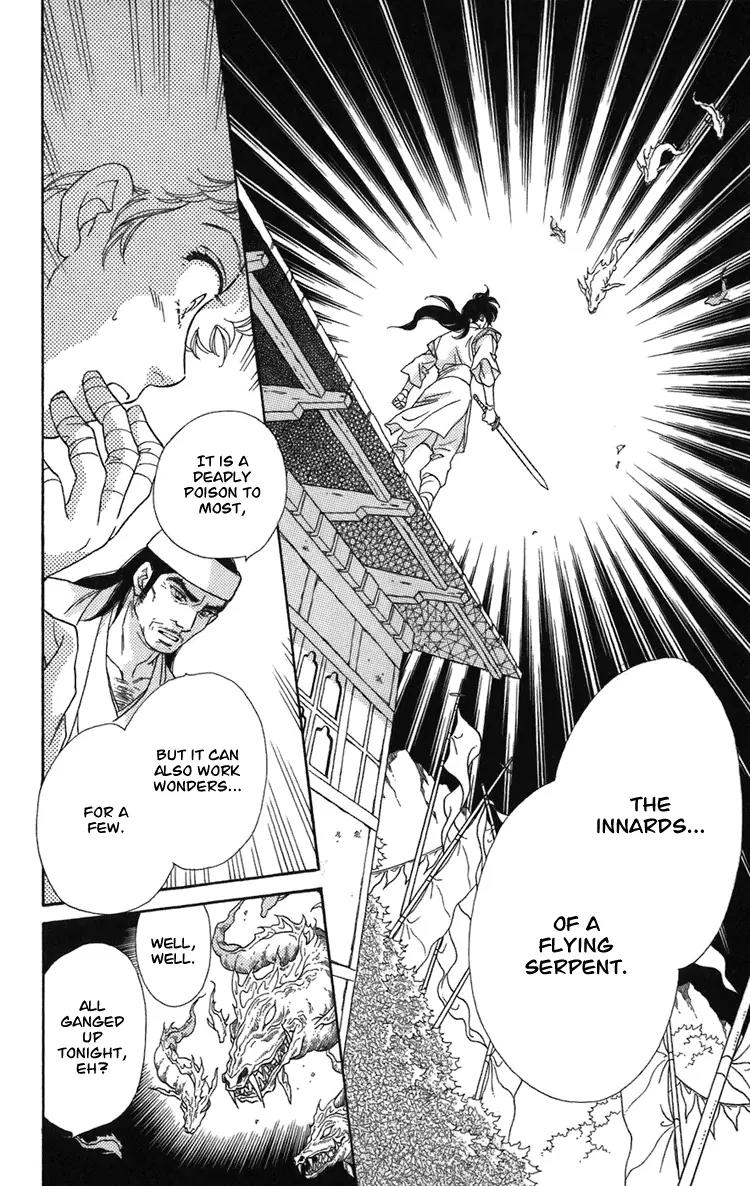 Tenkuu Seiryuu Chapter 1.2 page 11 - Chapter 1.2 (b): The terrestrial holy dragon