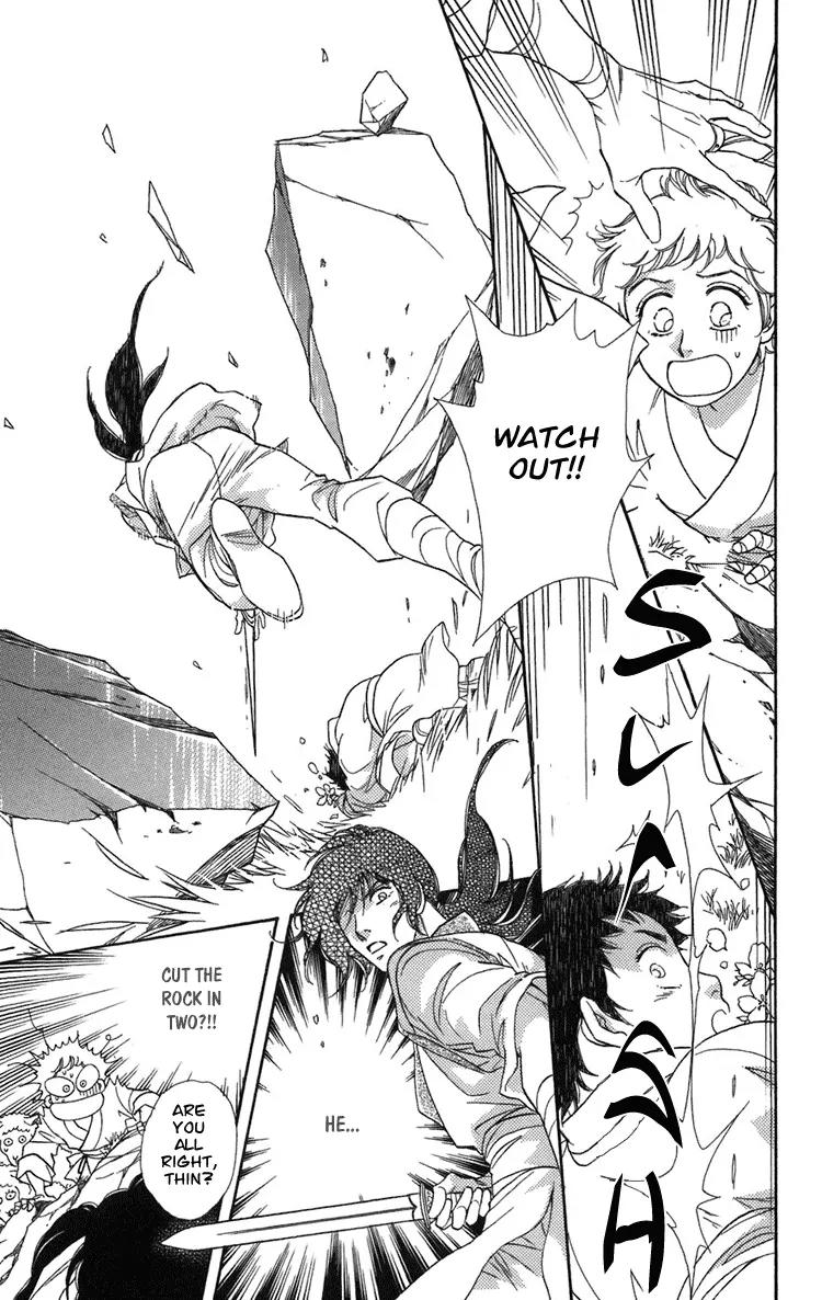 Tenkuu Seiryuu Chapter 1.2 page 2 - Chapter 1.2 (b): The terrestrial holy dragon