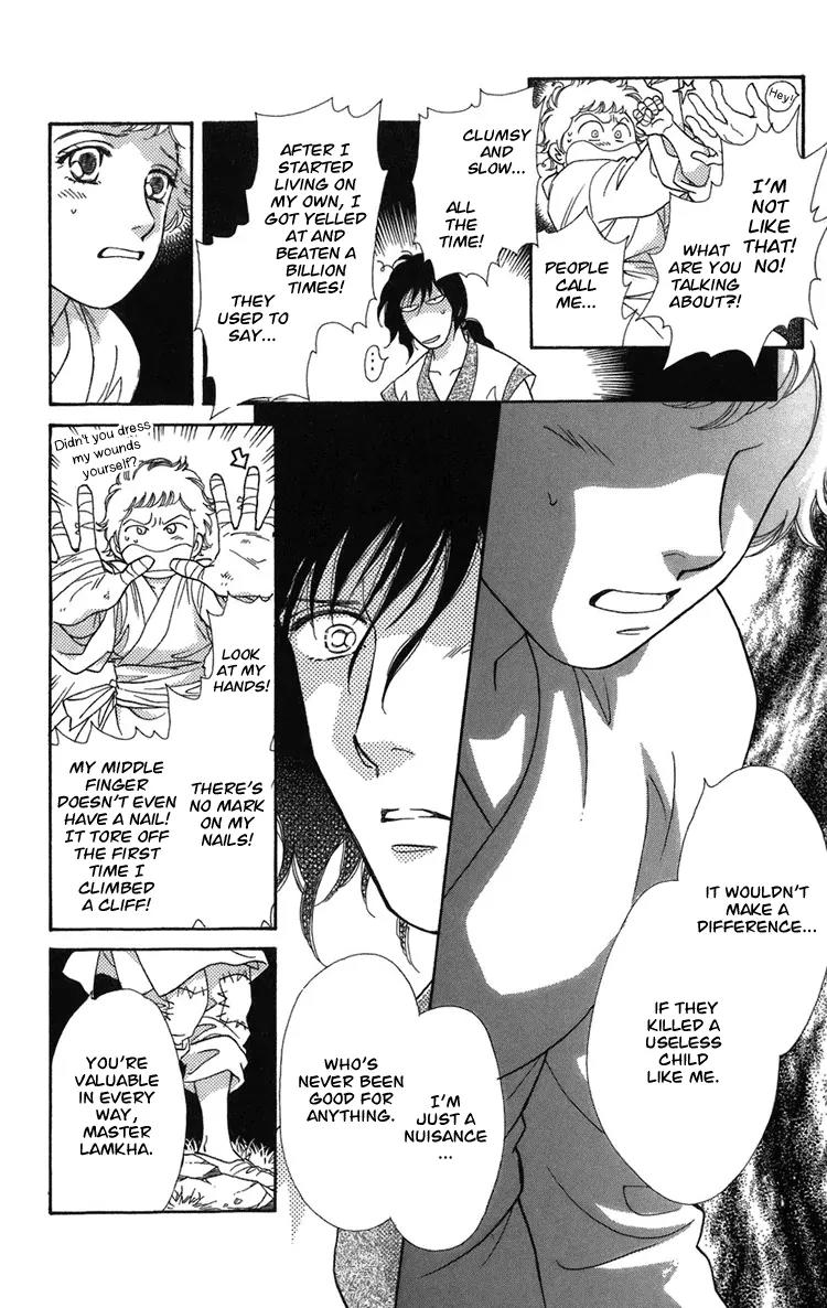 Tenkuu Seiryuu Chapter 1.2 page 21 - Chapter 1.2 (b): The terrestrial holy dragon