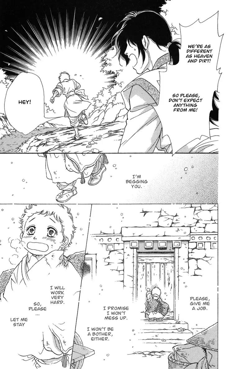 Tenkuu Seiryuu Chapter 1.2 page 22 - Chapter 1.2 (b): The terrestrial holy dragon