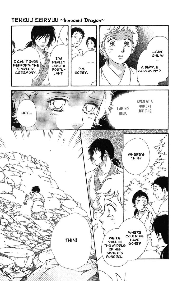 Tenkuu Seiryuu Chapter 1.2 page 28 - Chapter 1.2 (b): The terrestrial holy dragon