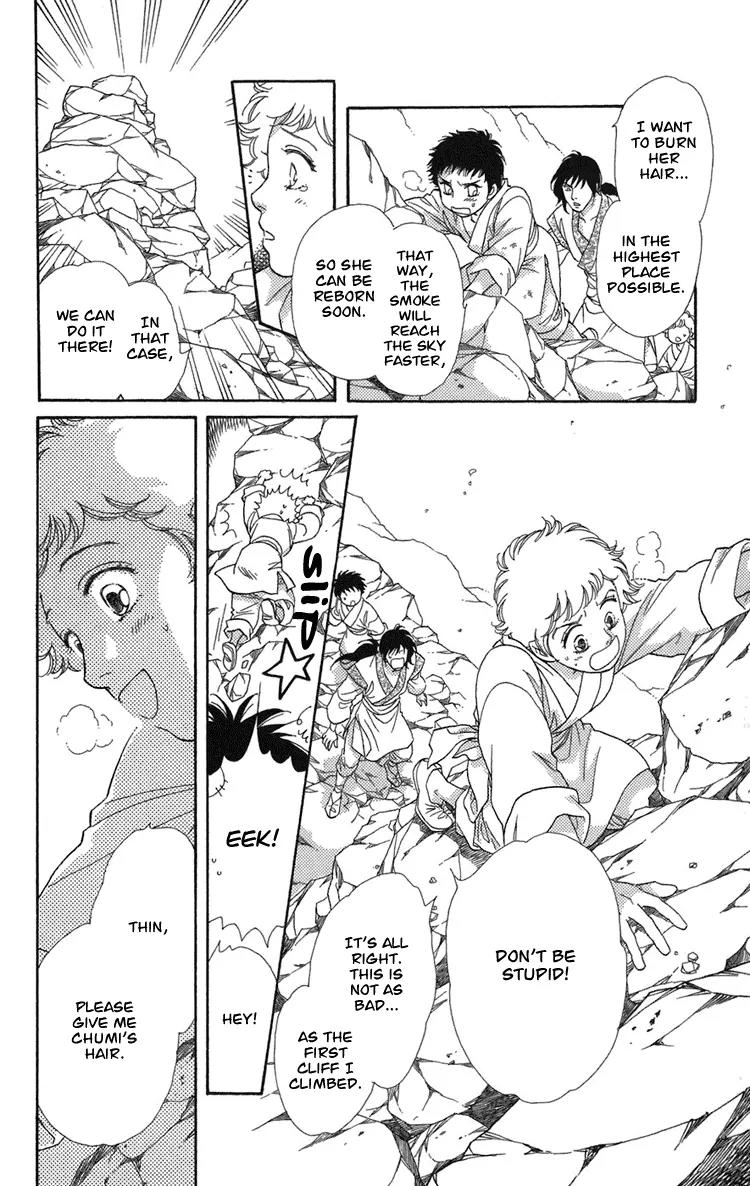 Tenkuu Seiryuu Chapter 1.2 page 29 - Chapter 1.2 (b): The terrestrial holy dragon