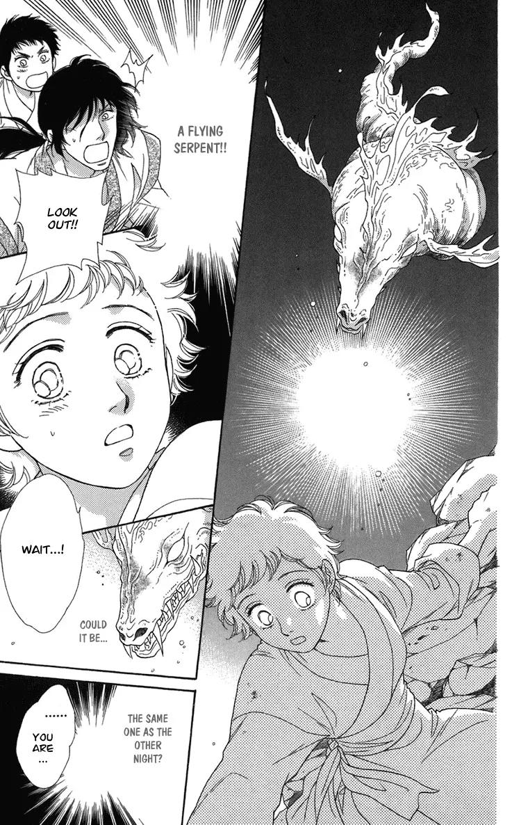 Tenkuu Seiryuu Chapter 1.2 page 30 - Chapter 1.2 (b): The terrestrial holy dragon