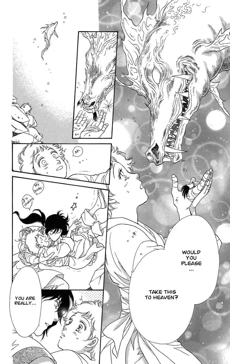 Tenkuu Seiryuu Chapter 1.2 page 31 - Chapter 1.2 (b): The terrestrial holy dragon