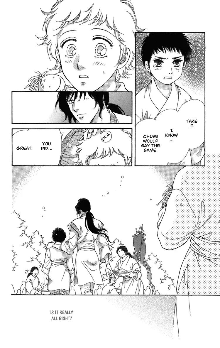 Tenkuu Seiryuu Chapter 1.2 page 33 - Chapter 1.2 (b): The terrestrial holy dragon