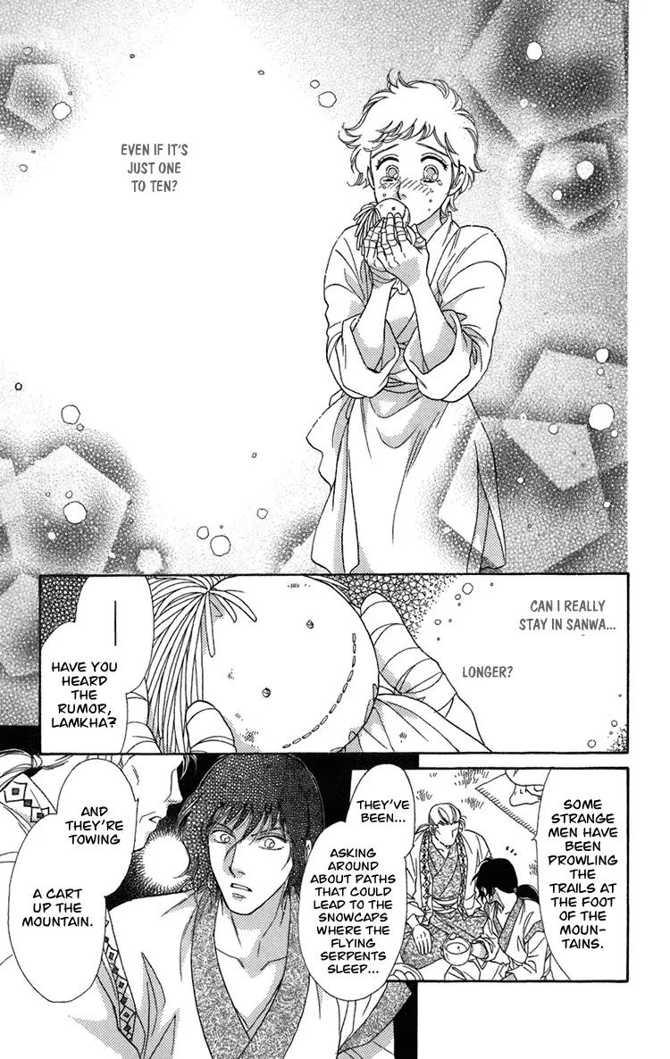 Tenkuu Seiryuu Chapter 1.2 page 34 - Chapter 1.2 (b): The terrestrial holy dragon